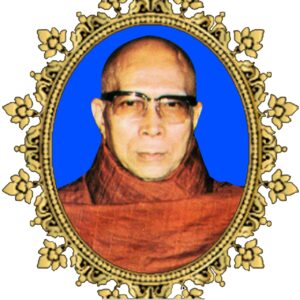 ဘဒ္ဒန္တ ဉာဏာဘိဝံသ