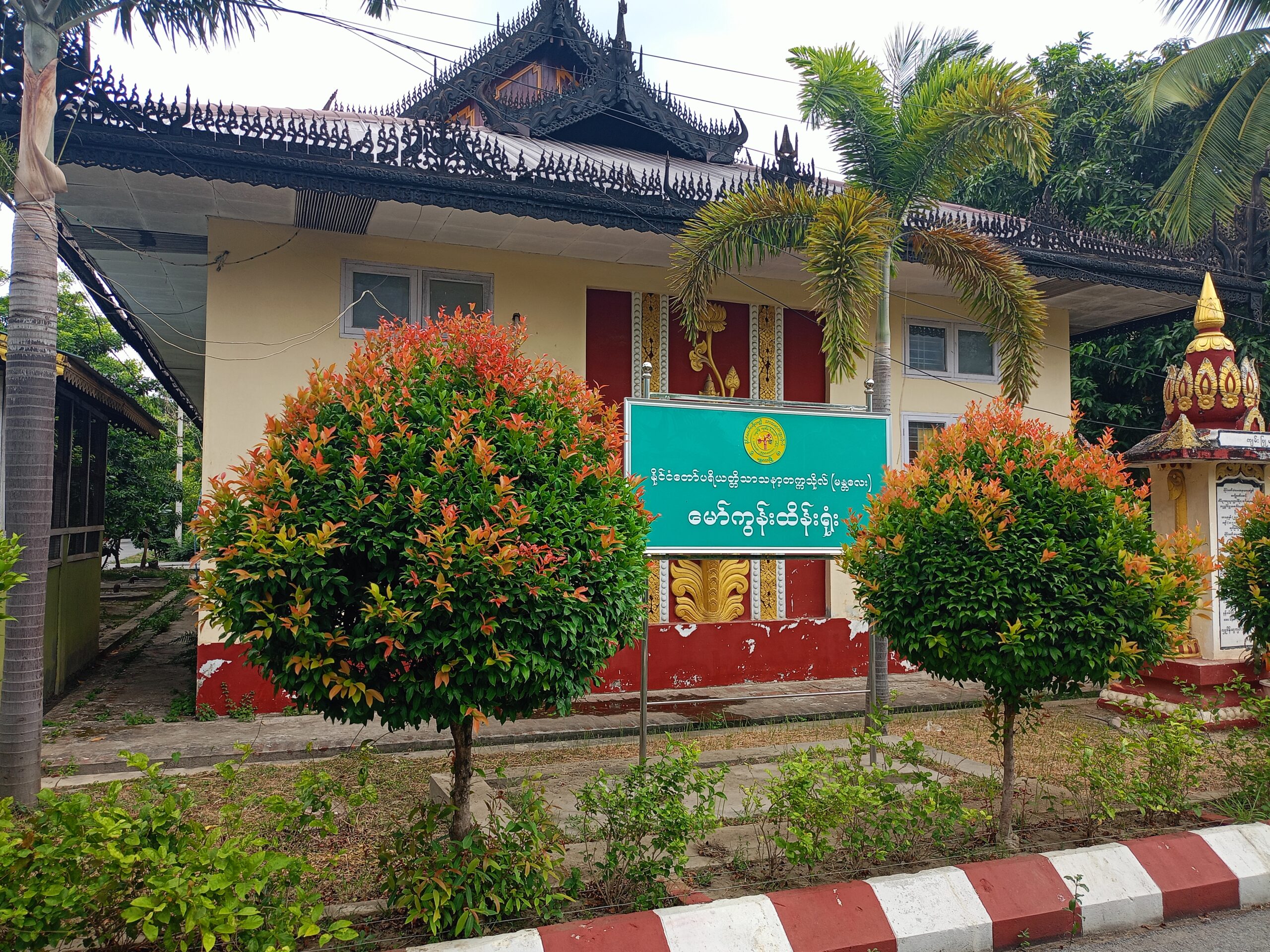 oplus_2